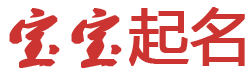 磐石市新闻网起名网